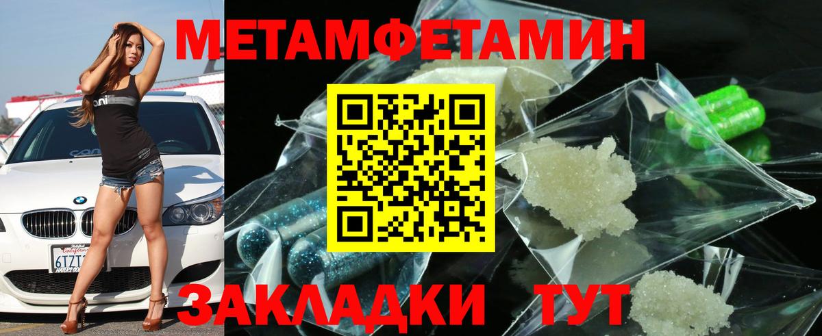 Амфетамин VHQ Славянск-на-Кубани
