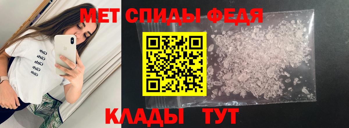 Амфетамин  Амфетамин  Вход с VPN  АМФЕТАМИН 98%  Славянск-на-Кубани 