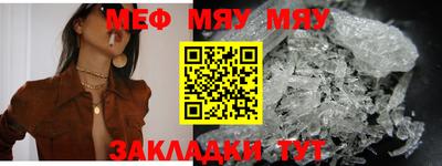 MDMA Партизанск