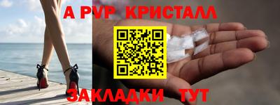 тгк Пенза