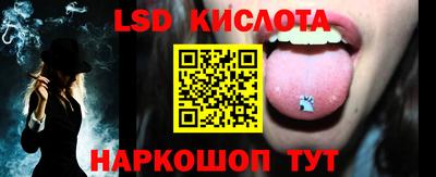 тгк Пенза
