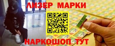 MDMA Партизанск