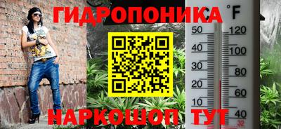 каннабис Первоуральск
