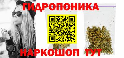 каннабис Первоуральск