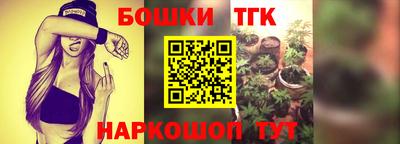 каннабис Первоуральск