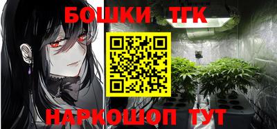 тгк Пенза