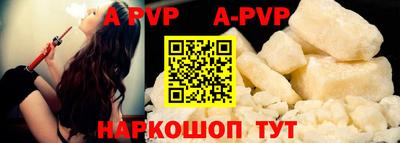 тгк Пенза