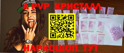 тгк Пенза
