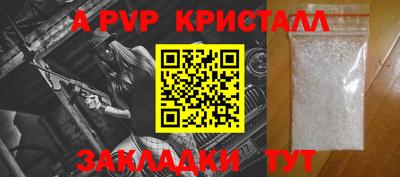 тгк Пенза