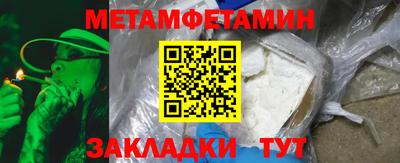 тгк Пенза