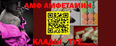 MDMA Партизанск