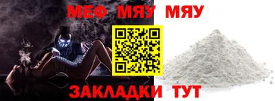тгк Пенза
