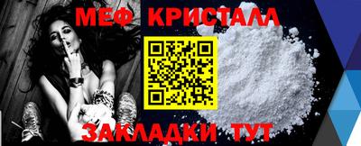 каннабис Первоуральск