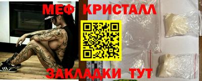 MDMA Партизанск