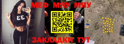MDMA Партизанск